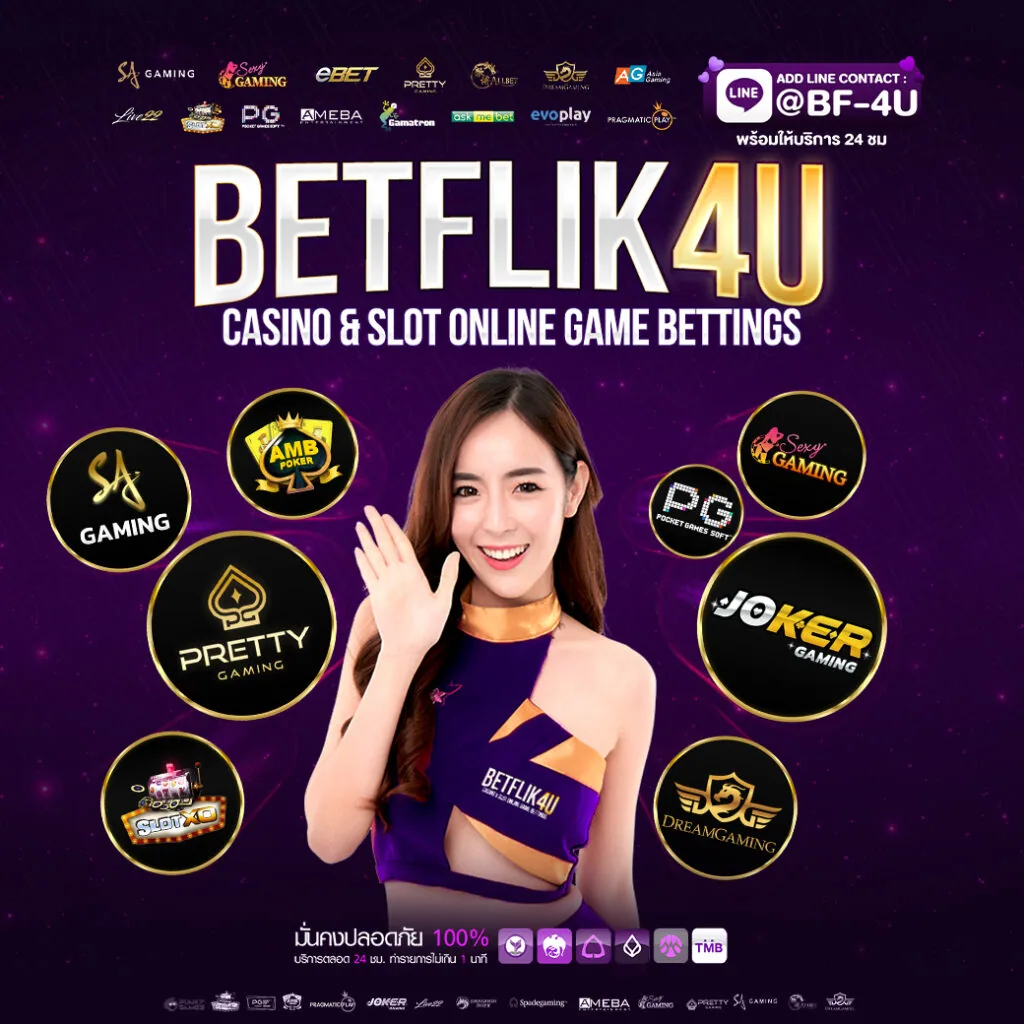 โปรโมชั่น onirush