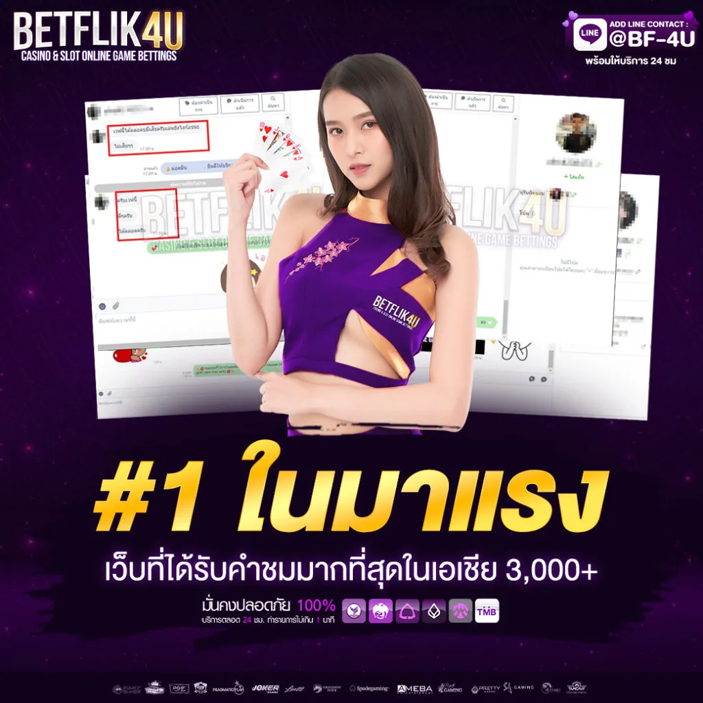 โปรโมชั่น onirush