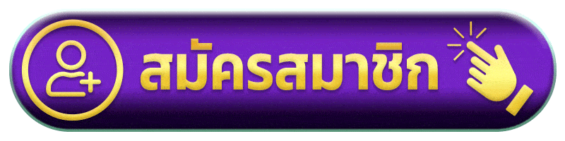 ONIRUSH เข้าสู่ระบบ ล็อกอินเล่นเกมได้ทันที